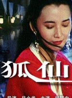 新婚夫妇的浴室正史